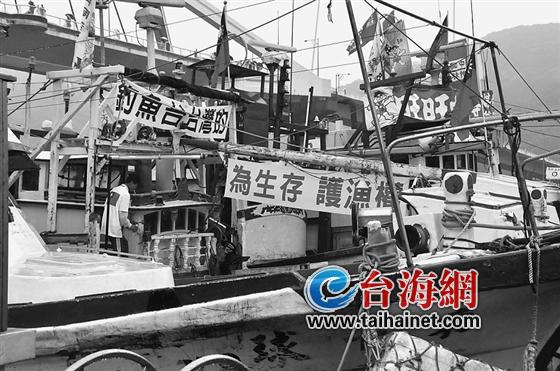 两岸三地首次联手保钓秘闻