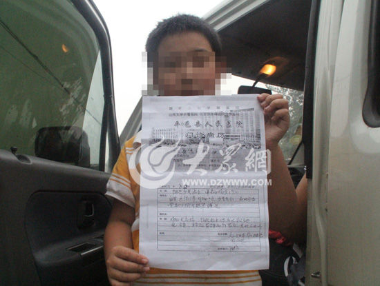 9岁女生疑遭校长强奸