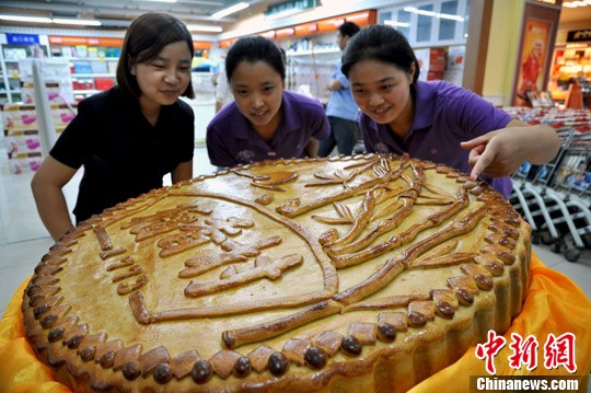 中秋送月饼引大讨论