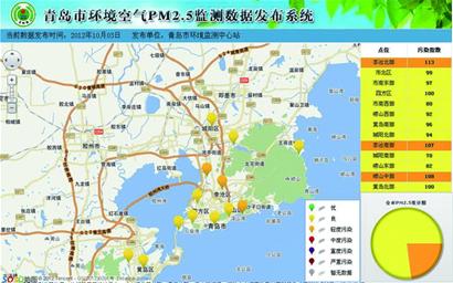 青岛空气质量降为二级良标准 李沧北部始终最差