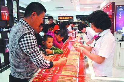 郊区自驾客进城采金忙 黄金销量增长四成