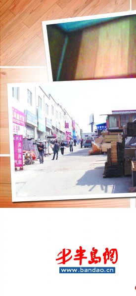 岛城地板市场猫腻多 贴牌销售身家翻五倍