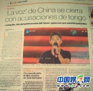 网友提出西班牙报纸，该报称《中国好声音》有内幕