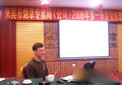 那些不务正业的官员