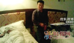 “杨承欣V”在微博上发的图片