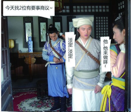 新白发魔女传幕后花絮曝光 萌点十足欢乐多