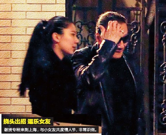 谢霆锋老爸谢贤风流韵事揭秘 比小女友大49岁