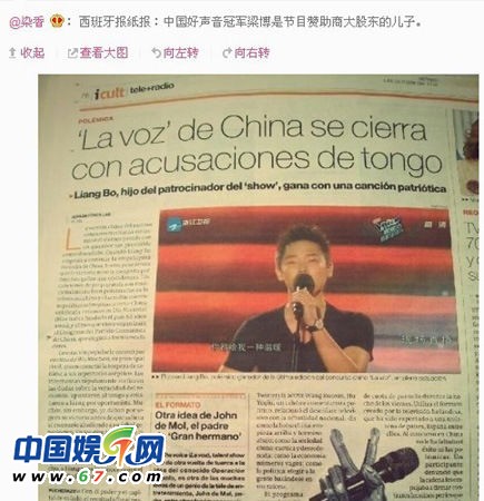 国庆娱乐热点:好声音梁博背景曝光王菲惹祸