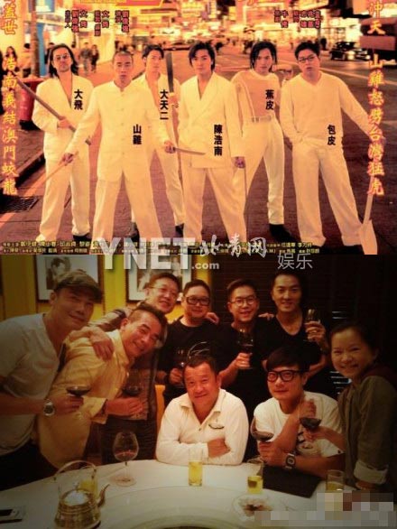 盘点古惑仔难忘明星 黄家驹女友成豪门少奶