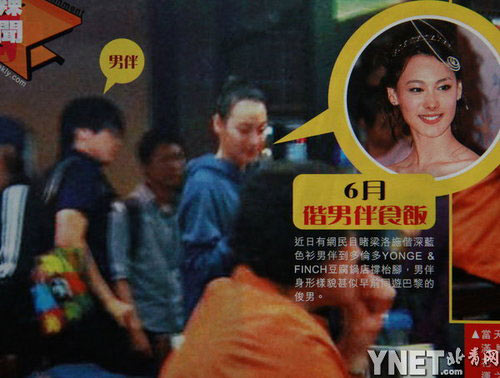 豪门媳妇私生活揭秘:郭晶晶深得准公公欢心