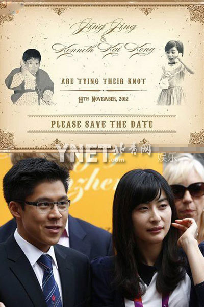 豪门媳妇私生活揭秘:郭晶晶深得准公公欢心