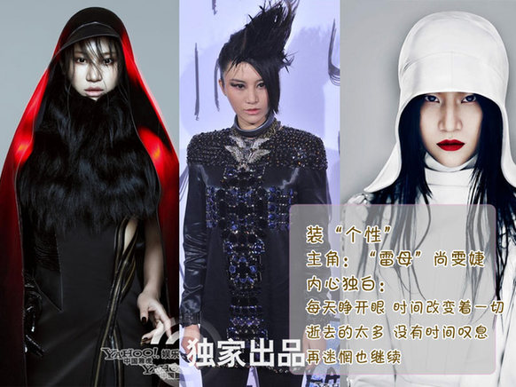 娱乐圈的伪装高手:刘晓庆装嫩吉克隽逸装穷苦