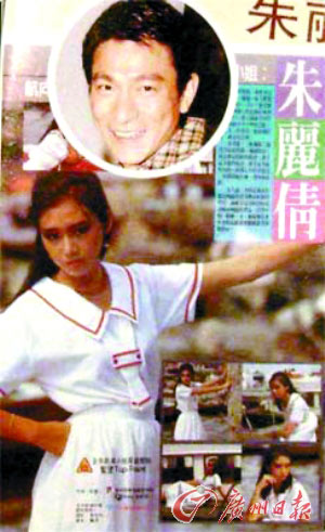 朱丽倩从夜店达人变淑女 22载天王嫂隐忍生活揭秘