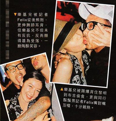 天王嫂乐基儿纷杂情史揭秘