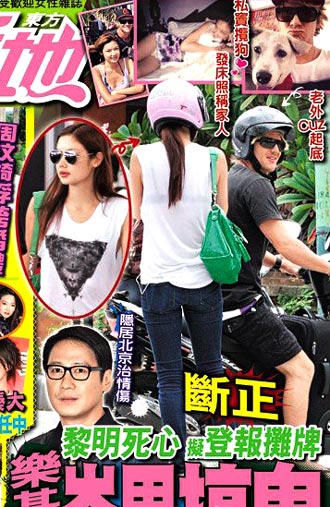 天王嫂乐基儿纷杂情史揭秘