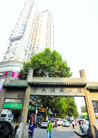 劝业场尽头的武大民国牌坊。