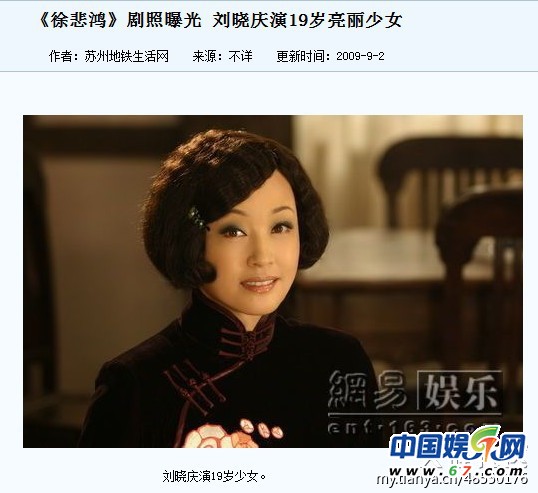 极品女主角盘点:刘晓庆1人演7角完胜西门大妈