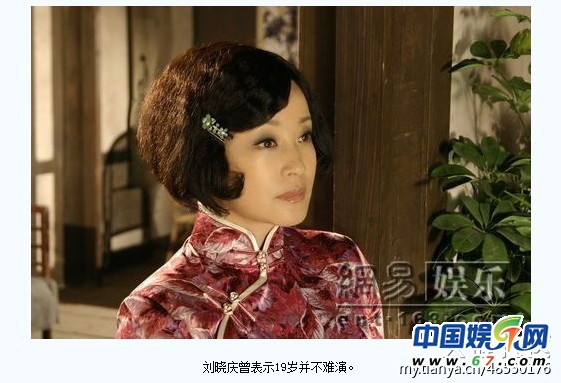 极品女主角盘点:刘晓庆1人演7角完胜西门大妈