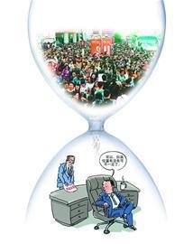 我国带薪假时长最短排名垫底