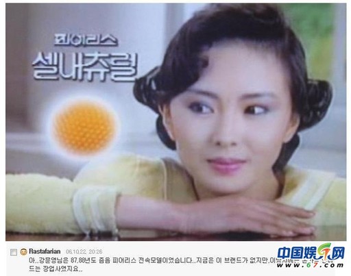 女星保养过度脸部僵硬似假人