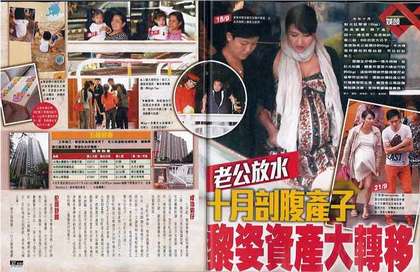 黎姿诞下7斤女婴母女平安 获老公奖励20亿