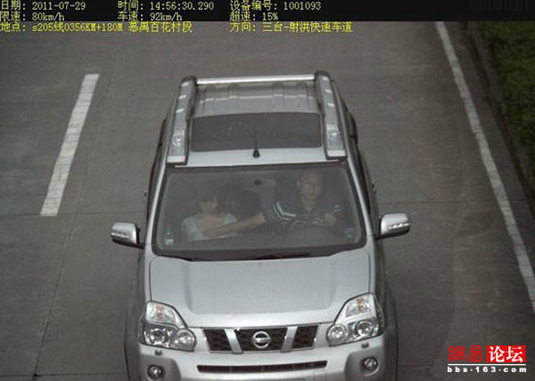 全国摸奶哥爆红网络