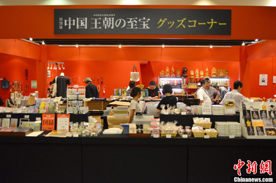 中国历代王朝珍宝在日本东京举行展览