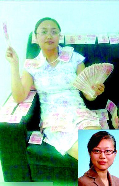 80后女县长被指持大把钞票炫富