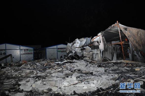 陕西引汉济渭工地发生火灾 12人死亡24人伤