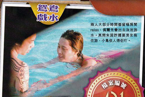 朱茵孕后胸下垂肥肚腩香消玉损 与黄贯中戏水照曝光