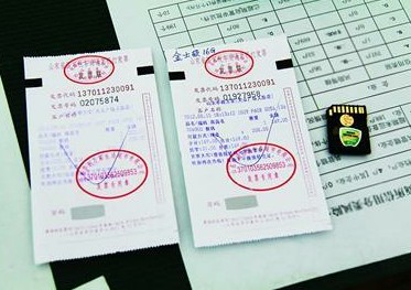 华润万家被曝同一商品多个价 涉嫌价格欺诈