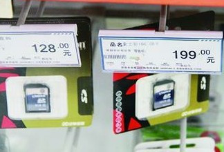 华润万家被曝同一商品多个价 涉嫌价格欺诈