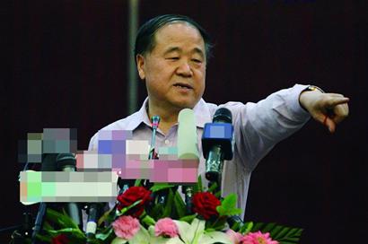 专访莫言：青岛是福地