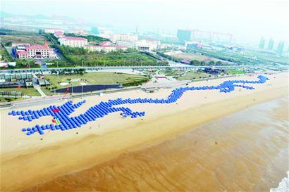 金沙滩900顶帐篷拼出世界第一龙