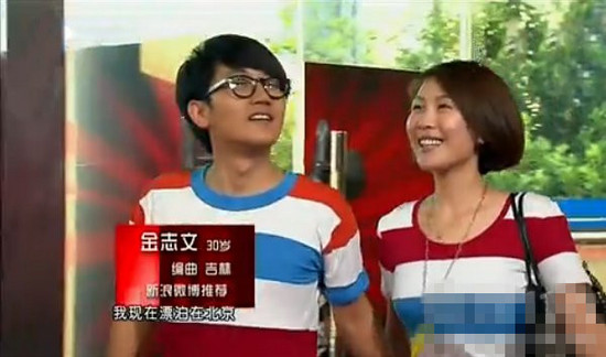 中国好声音金志文明年结婚 与女友亲热照曝光