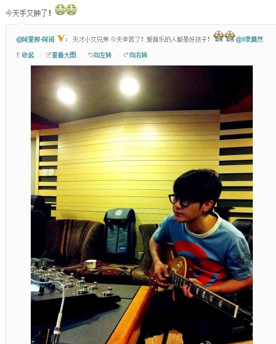 中国好声音金志文明年结婚 与女友亲热照曝光