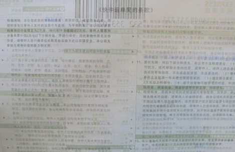 运单新国标遇尴尬 实施近半月快递公司不买账