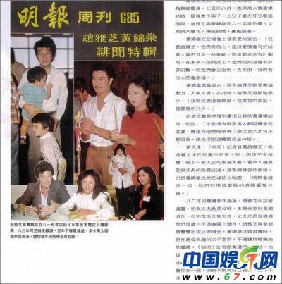 58岁赵雅芝长腿惊现长疤痕 偷情被暴打内幕遭曝光 58岁赵雅芝长腿惊现长疤痕 偷情被暴打内幕遭曝光