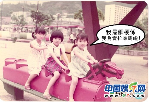 TVB明星儿时照 佘诗曼童年三点式比基尼照曝光