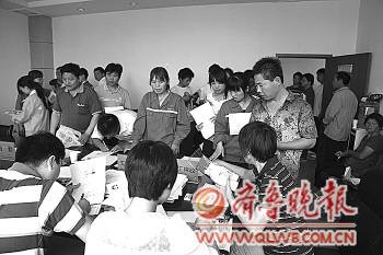 职工为父母、子女办理孝老金、教育金手续