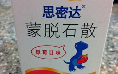 思密达止泻药开袋现活虫 益普生承诺回收检验