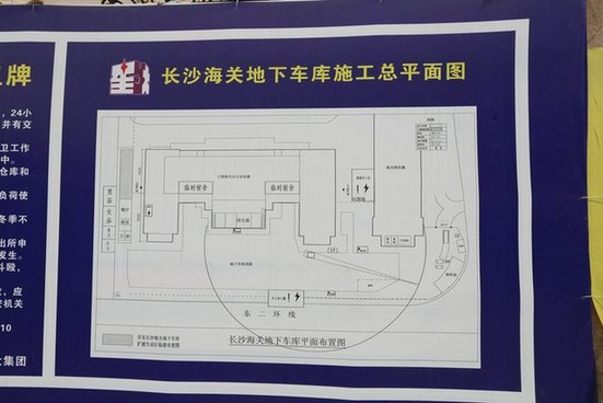 长沙海关办公楼扩建 外形气派酷似美国白宫