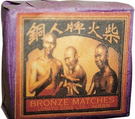 明星最全泛黄老照片 都很少见的