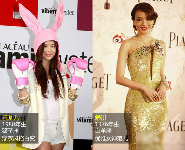 乐基儿舒淇衣品大PK 女神完胜