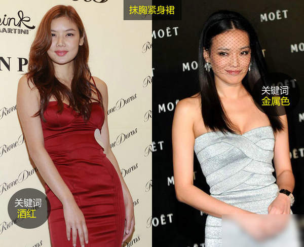 乐基儿舒淇衣品大PK 女神完胜