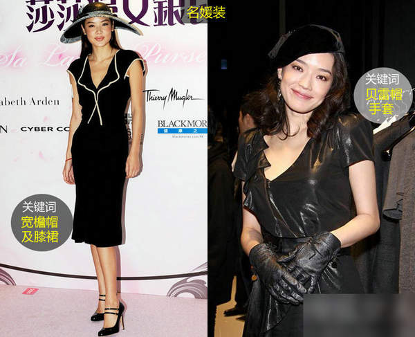 乐基儿舒淇衣品大PK 女神完胜