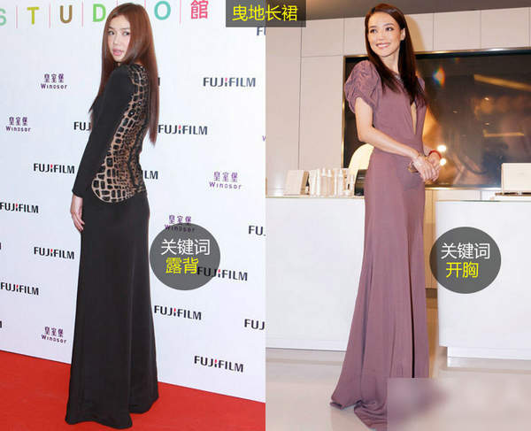 乐基儿舒淇衣品大PK 女神完胜