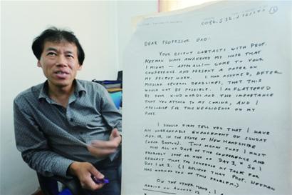 诺贝尔经济学奖得主系青岛大学名誉教授 曾参加抗日战争