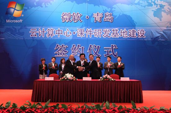 青岛即墨牵手微软 60亿元打造东亚云计算中心