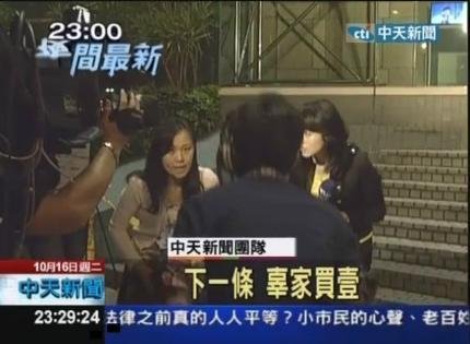 台湾中天电视台突然失火:主持人当街播新闻